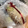シュトーレンの季節ですよー