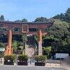 下野国一之宮 宇都宮二荒山神社