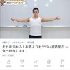 筋肉のお勉強。