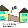 はぐくみの家の完成見学会は二世帯住宅♪