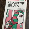 1276　追究の鬼