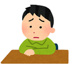 子供の悩みを引き出すのが大変