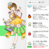 イースターパーティ