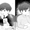 不登校傾向になったらハードルを下げることと周りの目を気にしすぎないことが大切！！　無理して学校に登校する必要もないです