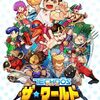 ファミコン世代の心に響く！『テクノス ザ・ワールド くにおくん & アーケードコレクション - Switch』で、失われた青春の1ページを取り戻せ