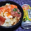 直球・祝福丼