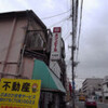 ひさしぶりの北酒場