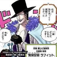 ワンピース懸賞金高額ランキングtop115徹底考察まとめ 最新完全版 賞金首一覧 Onepiece ドル漫