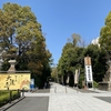 而今に学ぶ。３１