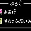 アミゲは、しばらく更新できないとのこと