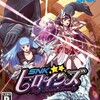 #1499 『Dancer in the Mirage』（日野槙邑子／SNKヒロインズ Tag Team Frenzy／NS・PS4）