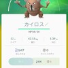 ポケモンGO 2日目：弱すぎるカイロスを育ててしまうミスを犯す