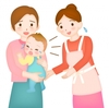 【子育て】生後5ヶ月間近！人見知り(パパ見知り)始まった！対策は?