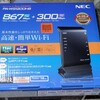 11a/b/g/n/ac対応対応 無線LANルーター NEC Aterm WG1200HS 購入