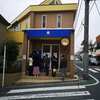 自由が丘『中華そば　堀川』
