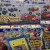 2015年1月26日に妖怪メダルを販売するお店！妖怪パッドの再入荷情報も掲載！