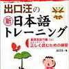 全統中2022年6月結果【小6息子】