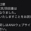 大雪20251212-14