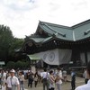 勝俣部長の「高尾登山と健康体質作り」６５６････反日　だけが　正義の国