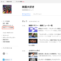 大チェッカー