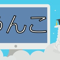 アルパカが居るひま部の運営会社に迫ってみる ひま部な女子部員達 アルパカが居るひま部の運営会社に迫ってみる ひま部な女子部員達