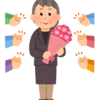 ベテラン同僚が再雇用延長しないって！😨