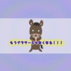 もうアラサーじゃなくなる！！！
