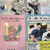 高円寺にある書店「蟹ブックス」に行った