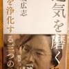 「当たり前」を感謝に💓