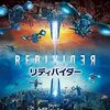 映画『リディバイダー』：二つの地球と崩壊の危機に挑む元宇宙飛行士