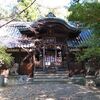 【田原本町】池坐朝霧黄幡比賣神社(池神社)