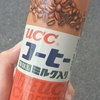 懐かしいの見つけた！