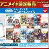 【アルゴナビスグッズ】ぷちゴナビス トレーディングポスター&ファイル