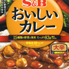 今日の食べ物　朝食にレトルトカレー