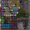 ほんと 同じ事 繰り返すヨネ☆