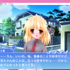 思い出してね下らないことも　それだけが私の願い