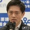 自民党と日本維新の会の連携による政治の結末は・・・大阪プレハブ万博？？？しかも、国（国民）の負担大幅増？