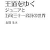 モノローグ紀行＆うた新聞