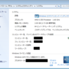 Windowsネットワークについて調べてみた