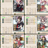 【20秋イベント】京艦同会員の編成例【E-1】