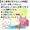 【生徒からの勉強会質問内容７(人はなぜ、自己表現したいのか？)】講師林のメッセージ289(パート3）