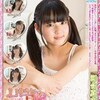 橋本望未のセクシーな動画です 純潔な白夢 橋本望未