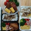 2017. 11/21 (火) 手羽先弁当