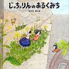 私の本棚（今日読んだ本📚）４