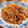 妻が作る焼きそばは旨い次第