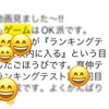 子供のゲームについて
