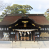 【讃岐国一之宮】田村神社（たむらじんじゃ）巫女神と龍神。あと讃岐といえば、、？