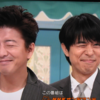 あさイチ！木村拓哉×イノッチの、「今日も、がんばって*:..｡o○☆ﾟ･:,｡*:..｡o○☆*:ﾟ･:,｡*:..｡o○☆ﾟ･:,｡*:..｡o○☆ﾟ･」