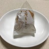 小田原観光のお土産は”かまぼこ”だけじゃない！おすすめの和菓子。【パリパリ焼きモンブラン】