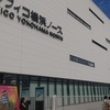 お城EXPO2023に行ってきたこと